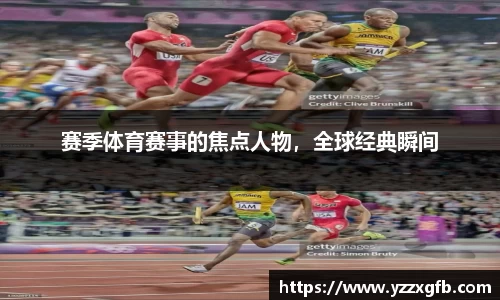 谈球吧官方app下载