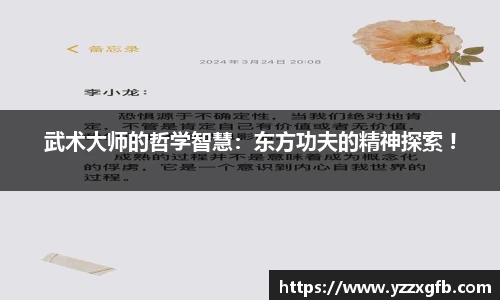 谈球吧官方网站