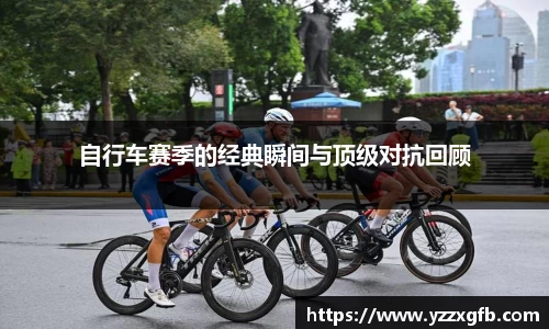 谈球吧官方网站