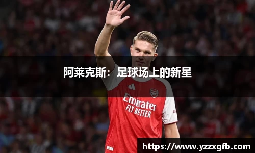 谈球吧官方app下载