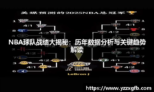 谈球吧登录注册