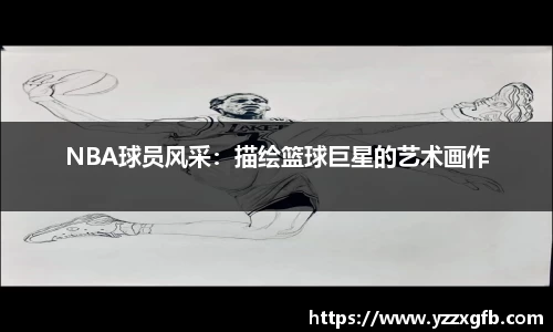 谈球吧官方网站