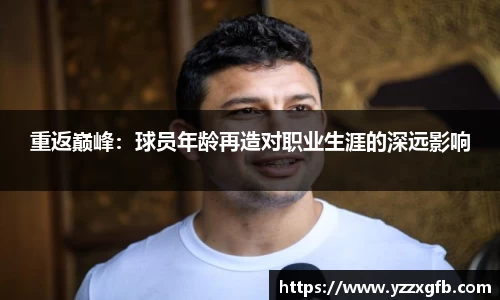 谈球吧登录注册