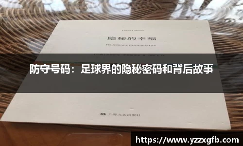 谈球吧官方网站