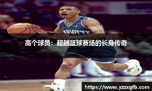 谈球吧登录注册