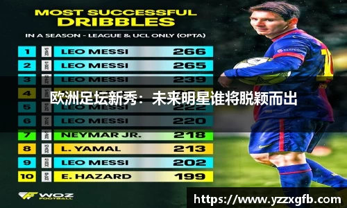 谈球吧官方app下载