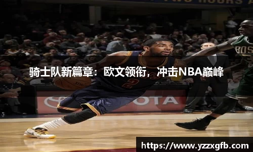 谈球吧登录注册