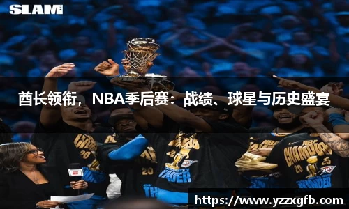 谈球吧登录注册