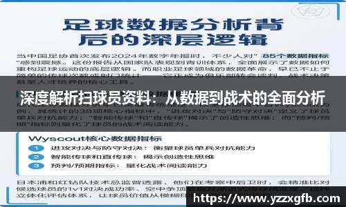 谈球吧登录注册